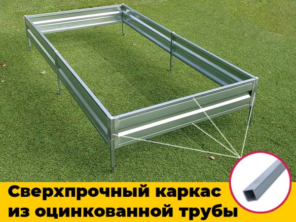каркасная грядка Грядка «Люкс» сверхпрочный каркас — изображение 1