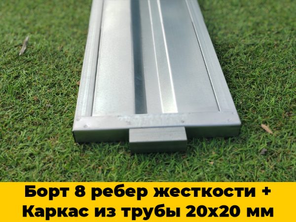 каркасная грядка-7 Грядка «Люкс» сверхпрочный каркас — изображение 3